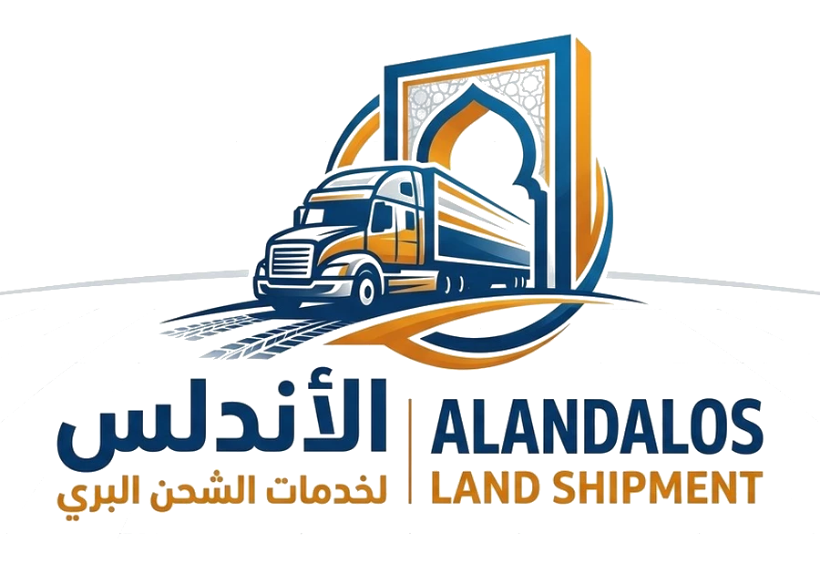 الأندلس لخدمات الشحن البري